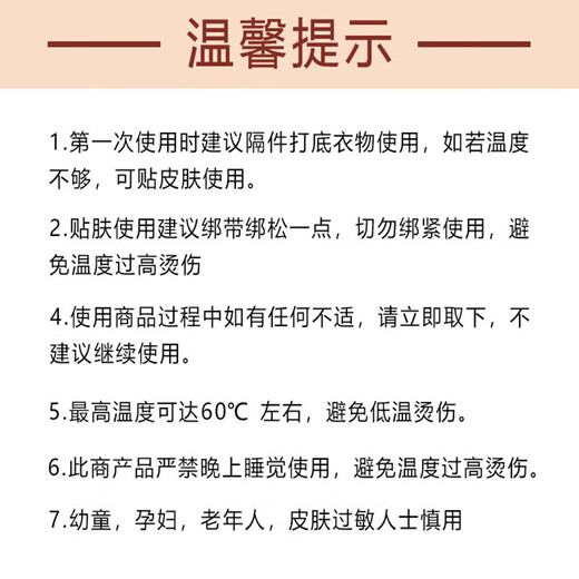 Olera艾草暖腰热敷贴蒸汽发热暖腰带暖贴暖腹暖胃痛经大姨妈神器暖宝宝