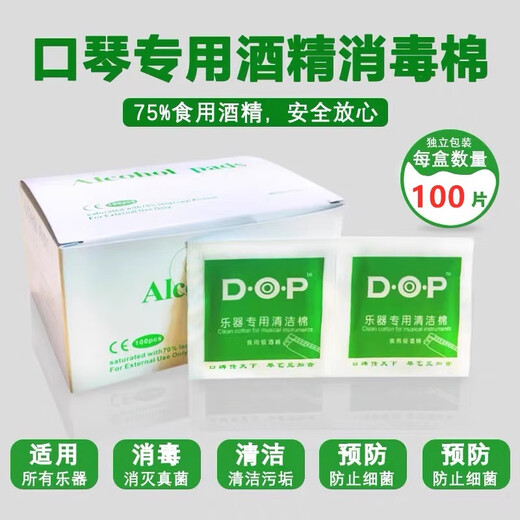 Tongbao Guoguang 24-Loch Suzuki 28 Heldin Universal Piano Box Harmonica Storage Box Orientalische Ding-Loch 7/12 Einstellungssatz Paket 24-LOCHE [6624 Piano Box]