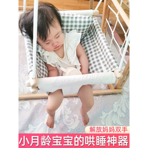 Fidia Swing Children's Swing Indoor and Outdoor Children's Hanging Basket Baby Infant Horizontal Bar Infant Home Outdoor Hanging Chair Regular Style - Off-White (No Seat Cushion) (6 Months - 8 Years Old)