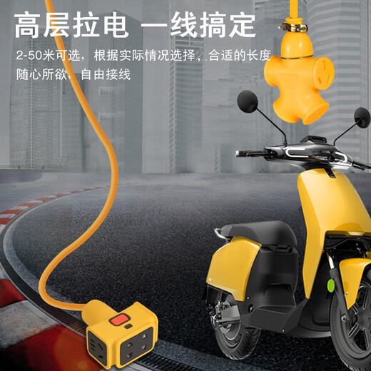 XMSJ Soft Cable Electric Tricycle Ladedehnungskabel-Höhle Anti-Frost-Anterminalplatte 833# Schalter Licht 1 833# Schalter Licht 14 Löcher-B* Gesamtlänge 40 Meter