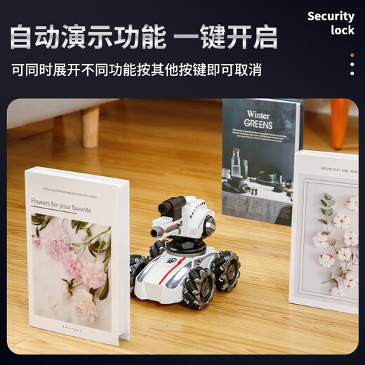 星控智能 遥控车儿童玩具男孩坦克手势感应遥控汽车可发弹儿童礼物 水弹+泡泡炮台二合一双遥控