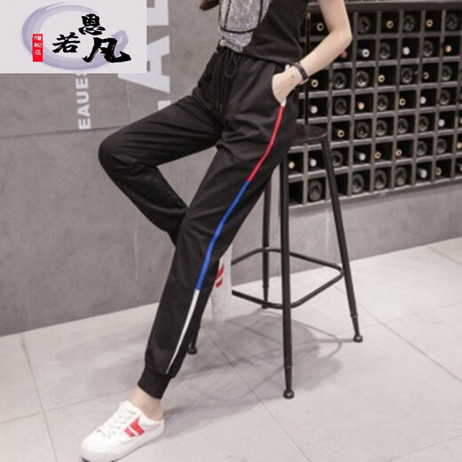 230Jin [Jin equivale a 0,5 kg] pantalones y pantalones de tamaño extra grande de mujeres con pantalones con pantalones de tamaño grande de grasa 200jin [Jin equivale a 0,5 kg] grasa suelta MM Pantalones deportivos de otoño Pantalones casuales 1585 pantalones negros de color inferior 5xl tamaño 200 a 230Jin [Jin equivale a 0,5 kg]]