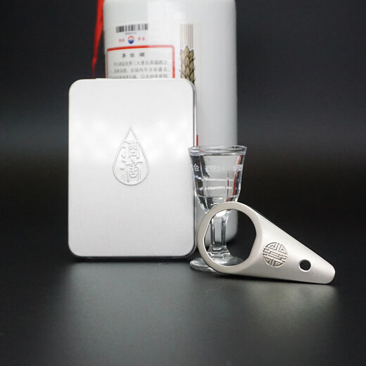 Yingrong Moutai bottle opener, wine dropper, cap opener, cap remover, gift, cap opener, exclusive for Moutai, silver