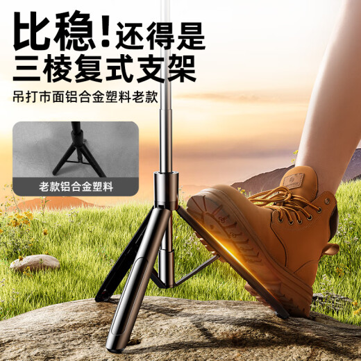 Rtako [2024 Professional Steady Shot-1.8] Mobile Phone Selfie Stick Telescopic Travel Tripod Floor Bracket Camera Artifact 360 Degree Rotation Fully Automatic Multi-function Live Anti-Shake Apple Flagship Model [1.8m Steady Shot Model] Can be Floored丨Easy to Store丨Lightweight to Carry