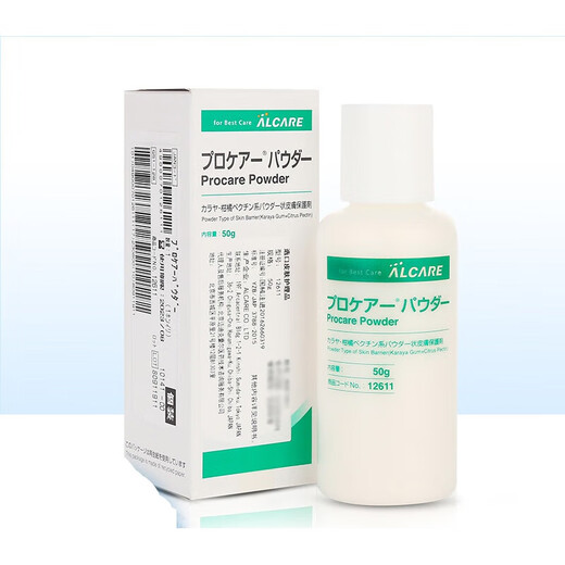 Stomie Skin Soins poudre japonais 12611 Sac à fistule unique Châssis Stomia Skin Care Powder 50g Skin Dry Powder Green 0g Green