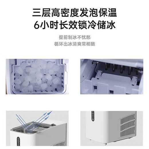 汉美驰（Hamilton Beach）咖啡机制冰机家用宿舍奶茶店办公室冷饮小型机制作机出冰快 黑色