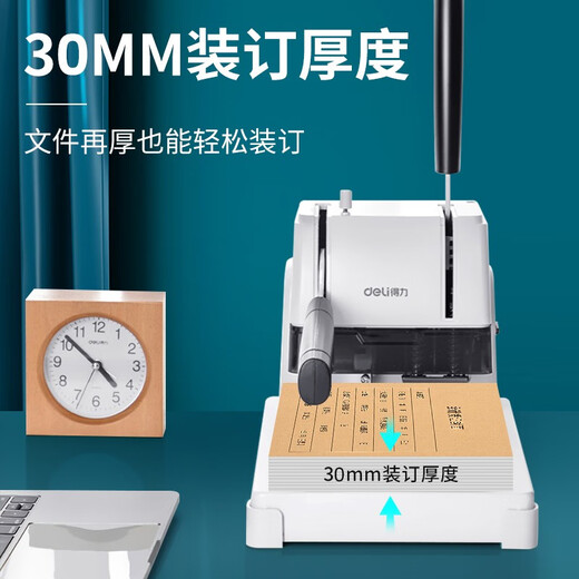 Deli -Finanzzertifikat -Bindungsmaschine Heiße Schmelzniet manuelle Loch -Stanzmaschine kann 30 mm 3888n binden (kann 30 mm binden)