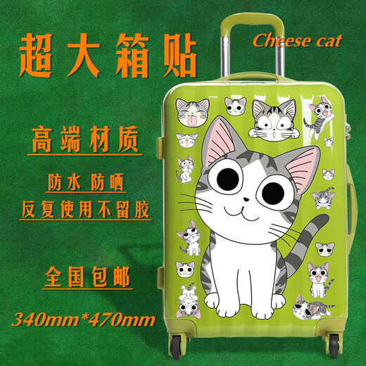 络伊得（LUOYIDE）超大起司猫行李箱贴纸樱桃小丸子旅行箱贴KT猫拉杆箱贴画防水七夕 萌宠柯基 701