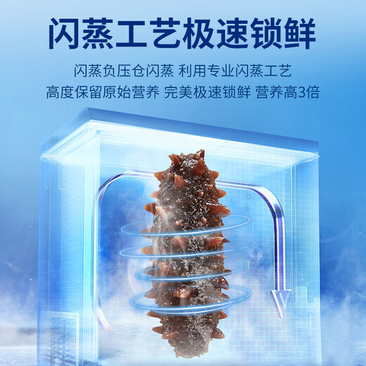 渔游记（YUYOUJI） 大连冷冻即食海参礼盒2斤30-40头辽刺参 固形物≥60%海鲜水产