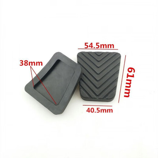 Suitable for Kia Freddy Sportage Cerato K2K3K5KX3 clutch rubber cover brake pedal rubber pad cover clutch