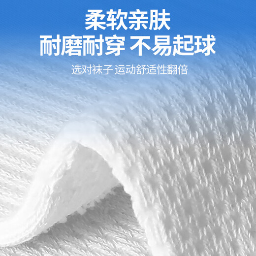 Li Ning socks, sports socks (3 pairs), basketball socks, running feathers, men's and women's deodorant mid-calf sweat-absorbent towels, four-season cotton socks