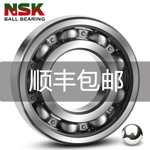 Shantou Lincun -Lager F SS692 Original 693 Micro 694 Motor 695 696 H 697 698 699zz NSK F693zz/GT mit Flansch