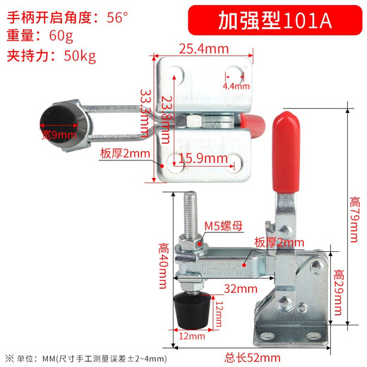 OZF Quick Clamp Vertical Stainless Steel Clamp CH LD SD GH Clamp 101A