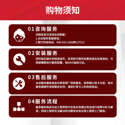深或 SH679 V3 7U机架式8卡GPU服务器主机 DeepSeek一体机本地部署大模型人工智能深度学习AI推理训练 2颗AMD 9354+256G内存丨1.92T*2 RTX5090 32G*8