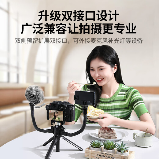 Green Union desktop tripod multi-functional mobile phone camera micro-single sports camera live broadcast projector bracket convenient vlog telescopic extension handheld selfie stick tripod camera stabilizer