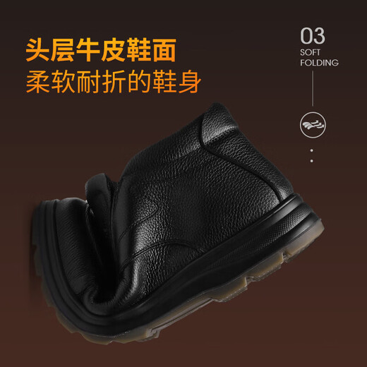 Strongman cotton shoes men's wool warm casual toe-layer cowhide winter cold-proof cotton leather shoes JDC351085 black size 41