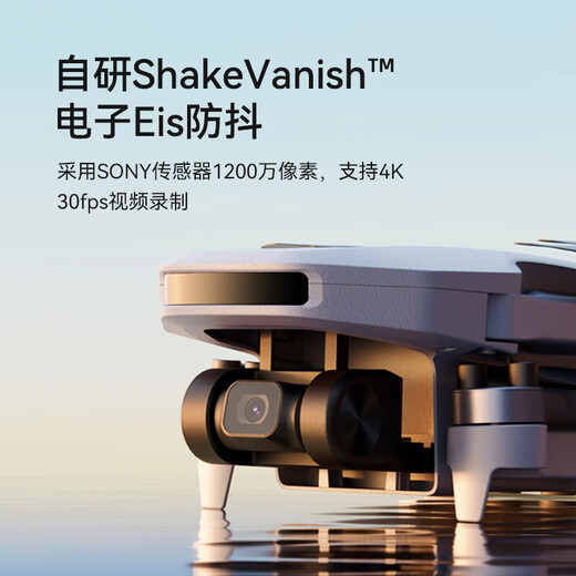 Botan Drone Atom SE HD Professional Aerial Photography Mini Smart FPV Drone Starter Remote Control Aircraft electrónico Anti-Shake 4K30FPS Atom SE Package Edition (batería dual + paquete)