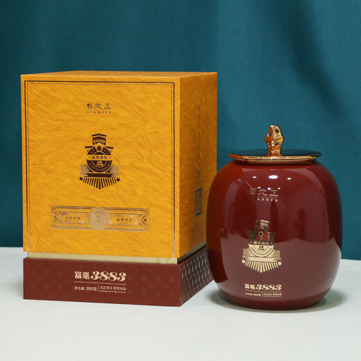 元正山 元正茶叶红茶云南红茶富毫3883盒装300g