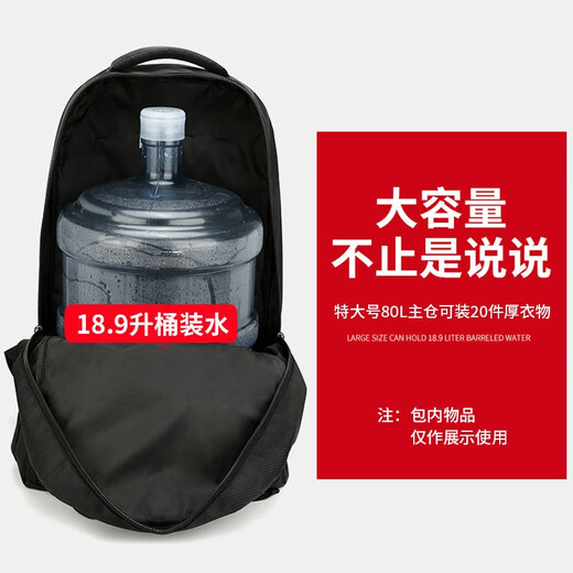 袋鼠双肩包男大容量初高中大学生书包背包男户外登山女行李旅游包 特大号黑色【80升】