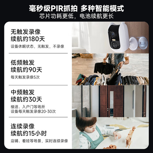 神眸小飞侠免插电监控器摄像头 家门口楼道 无线wifi家用室内电池充电户外高清夜视手机远程磁吸免打孔