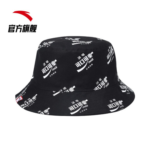 [Off the shelf] ANTA Coca-Cola joint style sun hat double-sided fashion fisherman hat sun hat hat for men and women couples street fashion hat official flagship online store [Coke small label double-sided hat] black-1 one size fits all