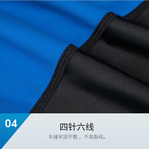 DIVE&SAIL swimsuit men's quick-drying one-piece sun protection long-sleeved long pants jellyfish suit snorkeling surfing suit wetsuit black 3XL (185-205Jin Jin equals 0.5 kg)