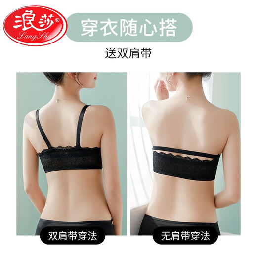 LangSha front buckle strapless underwear women's invisible bra non-slip push-up tube top style no rims beautiful back bra small chest thickened red 38/85A