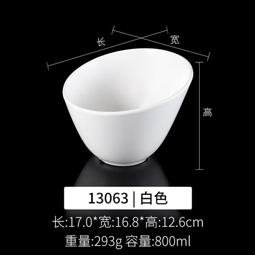 凯柏雅密胺火锅盘子白色塑料仿瓷餐具烧烤自助烤肉餐盘配菜盘可叠加商用 13063白色