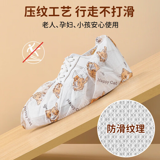 KUMBAZZ Disposable Shoe Covers Thickened Wear-Resistant Non-Woven Fabric Foot Covers Home Indoor Non-Slip Dustproof Shoe Covers Waterproof in Rainy Days Cartoon Disposable Shoe Covers*150 Pieces One Size KUMBAZZ Disposable Shoe Covers Thickened Wear-Resistant Non-Woven Fabric Foot Covers Home Indoor Non-Slip Dustproof Shoe Covers Waterproof in Rainy Days Cartoon Disposable Shoe Covers*150 Pieces One Size