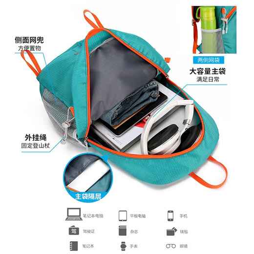 回力运动背包男女轻便登山户外可折叠便携旅行徒步防水大容量双肩包 绿色