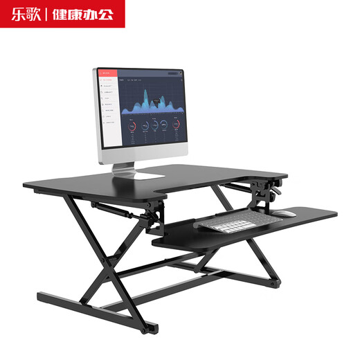 Lege Lift Computer Desk Standing Office Lift Table Home Folding Table Sit-Stand Alternate M2M Yahei
