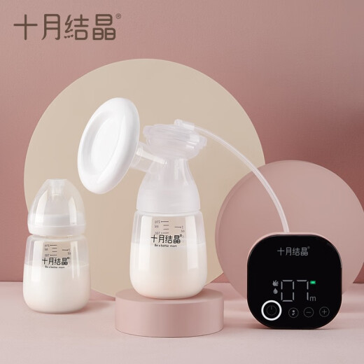 October Crystal Electric Breast Pump Frequency Converter Breast Puller Fully Automatic Maternal Breast Collector Milk Squeezer