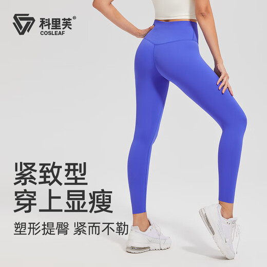 Cosleaf high-waisted yoga pants for women, Pilates elastic tight fitness pants, running sports pants, slimming, espresso S (recommended 80-95Jin Jin equals 0.5kg)