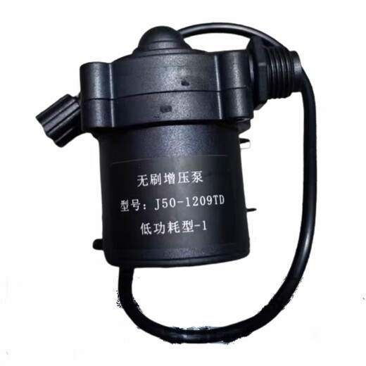 XMSJ12V 54W DC bürstenloser EN Smart Toilet Booster Pumpe Toiletten-Wassertank-Zirkulation Pumpe J50-1 kann 12 V ausgestellt werden (Modell J50-12140)