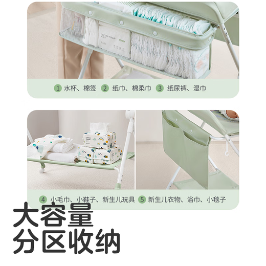 
KUB (KUB) KUB diaper table newborn baby replacement care table diaper table massage touch folding mobile multifunctional tree koala + small water basin