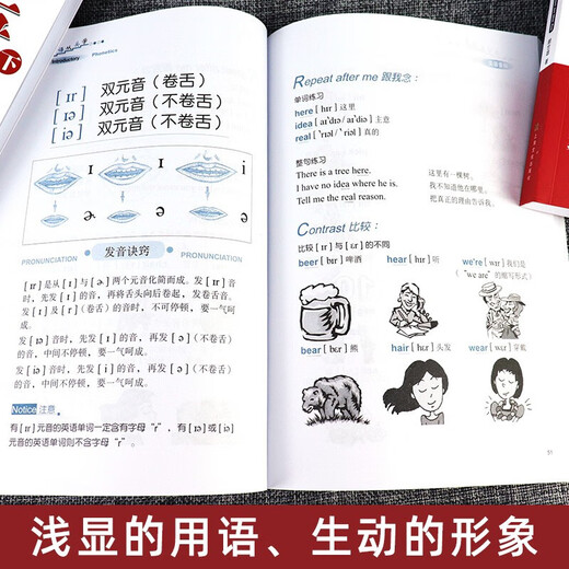 赖世雄美语从头学【全套】赖世雄美语入门+美语音标+赖世雄初级美语、中级美语、高级美语 赖世雄英语初中高级听力口语写作特训 赖世雄美语从头学【全套七册】