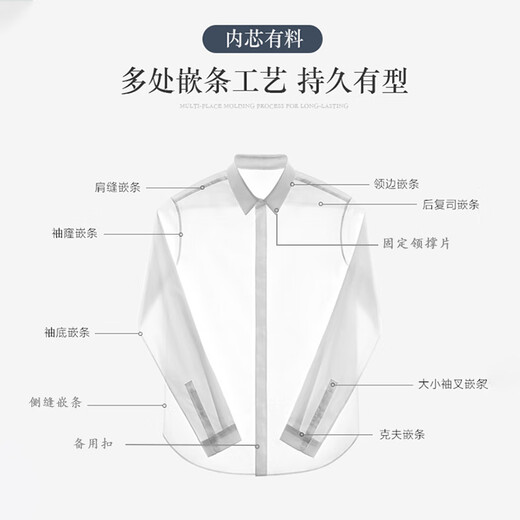 Ayou fat large size bamboo fiber long-sleeved shirt men's casual business loose elastic fat large size no-iron anti-wrinkle base shirt