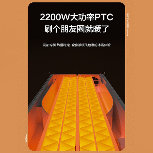 Chauffage de salle de bain Midea, chauffage de salle de bain, chauffage puissant et éclairage intégré au plafond, modèle G2 touch