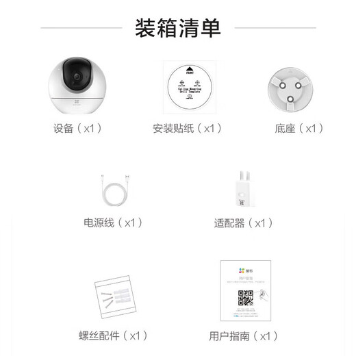 萤石摄像头C6C2K星光夜视智能家居云台室内摄像头监控器家用无线wifi手机远程高清4mp 新C6c 星光版【400万星光夜视+5G双频】 【50%用户选择】64G高速卡【下单升级128G】