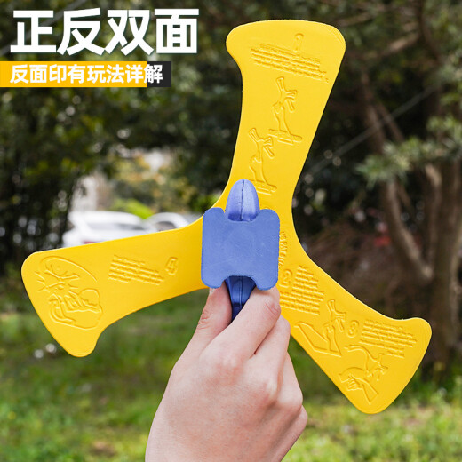 Yixuan toys boomerang boomerang rocket rocket children's outdoor toys foot launch rocket rocket cannon parent-child sports