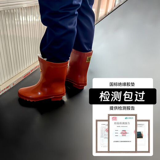 Weiguang (WEIGUANG) insulating rubber pad 3mm 6KV 1m*1m black flat insulating rubber pad special insulating pad for power plant distribution room