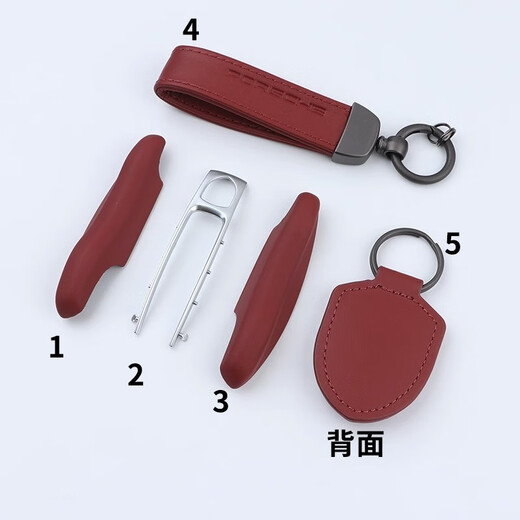 波尔多红真皮保时捷钥匙壳卡宴macan911帕拉梅拉718/taycan车匙盖 B款波尔多红【ABS材质】套装