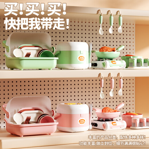 Juguetes de cocina para niños Huangen jugando a la casa de cocción y cocción para cocinar cocina de arroz y niñas de 3 a 6 años Regalo [verde] Juego de utensilios de cocina de 30 piezas