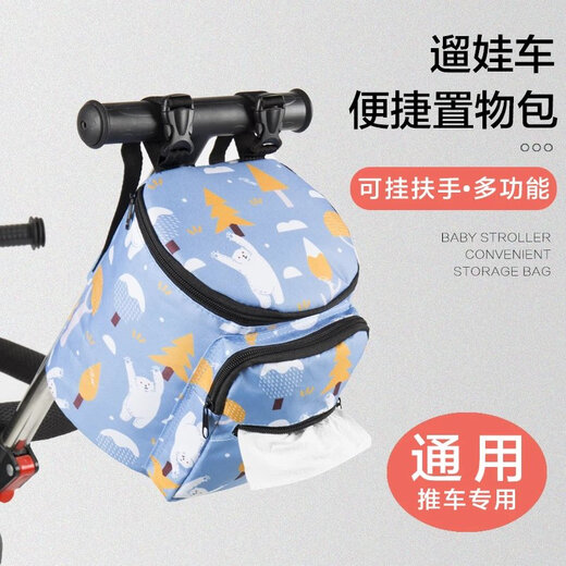 Yiuds Baby Trolley Bag Hanging Bag Universal Baby Walking Artifact Storage Bag Castera de almacenamiento de triciclo de la casa Versión de pasamanos Paper Dragon Dragon Happy Dragon
