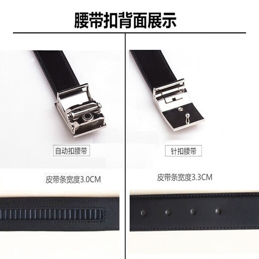 内腰带战术腰带常务服腰带军迷战术针扣皮带带孔及滑扣自动扣腰带 银星针扣 均码