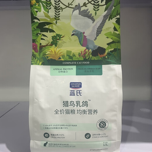 Lan's Anti-counterfeiting Lan's Squab Pigeon Rabbit Meat Cat Food Freeze-Dried Raw Bone Meat Full Price Adult and Kitten Fattening General Cat Food Squab (50g*26) 2.6Jin Jin equals 0.5kg Date Fresh In Stock