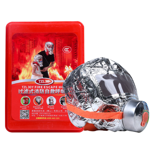 Kanle Fire Fire Mask Escape Equipment Fireproof Smokeproof Gas Protective Mask Home Emergency Escape Children's Self-Rescue Gas Mask (Adult Model)