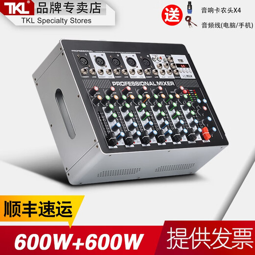 TKL TC-08 professional mixer with power amplifier all-in-one machine with wireless microphone high-power outdoor stage audio set conference room speaker home KTV reverberation effect mixer with power amplifier