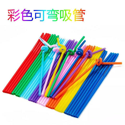Lan Yin Disposable Straws Colorful Art Elbow Handmade Food Grade Plastic Household Drinking Stars 100 Count - Colorful Art Straws - 26cm Quantity x 1