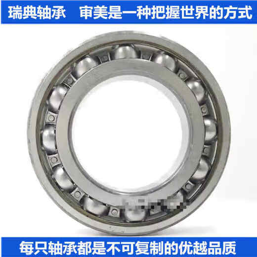 进口轴承 6220 6221 6222 6224 6226 6228 6230 2Z 2 6228/C3 其他